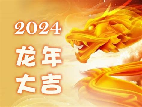 2024年生肖猪|属猪2024年运势及运程详解 2024年属猪人的全年每月运势